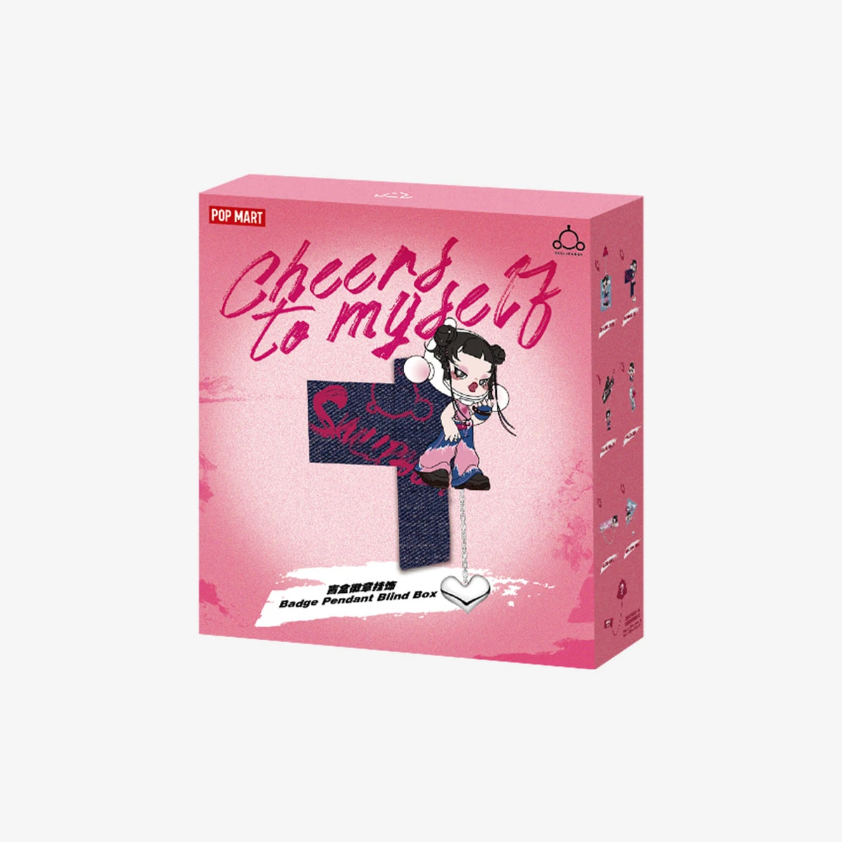 SKULLPANDA CHEERS TO MYSELF SERIES-Badge Pendant Blind Box 9 SKULLPANDA CHEERS TO MYSELF SERIES-Badge Pendant Blind Box - Image 9