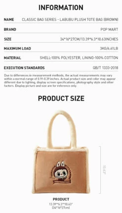 Classic Bag Series- LABUBU Plush Tote Bag (Brown) -Outlet Mega Plush Store 20240912 173229 776627 classic bag series labubu plush tote bag brown accessories pop mart us detail 02 1200x2088