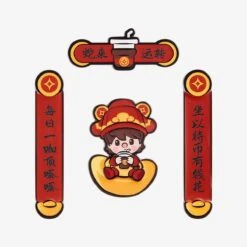 Wealthy Snake's New Year Celebration Series-Mini Spring Couplets Fridge Magnet Blind Box -Outlet Mega Plush Store 20241218 120816 403752 8 wealthy snake s new year celebration series mini spring couplets fridge magnet blind box accessories details popmart us 1200x1200