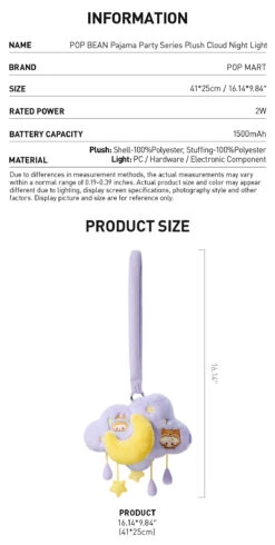 POP BEAN Pajama Party Plush Cloud Night Light -Outlet Mega Plush Store 20250411 172414 747584 02 pop bean pajama party series plush cloud night light accessories details popmart us 1200x2380